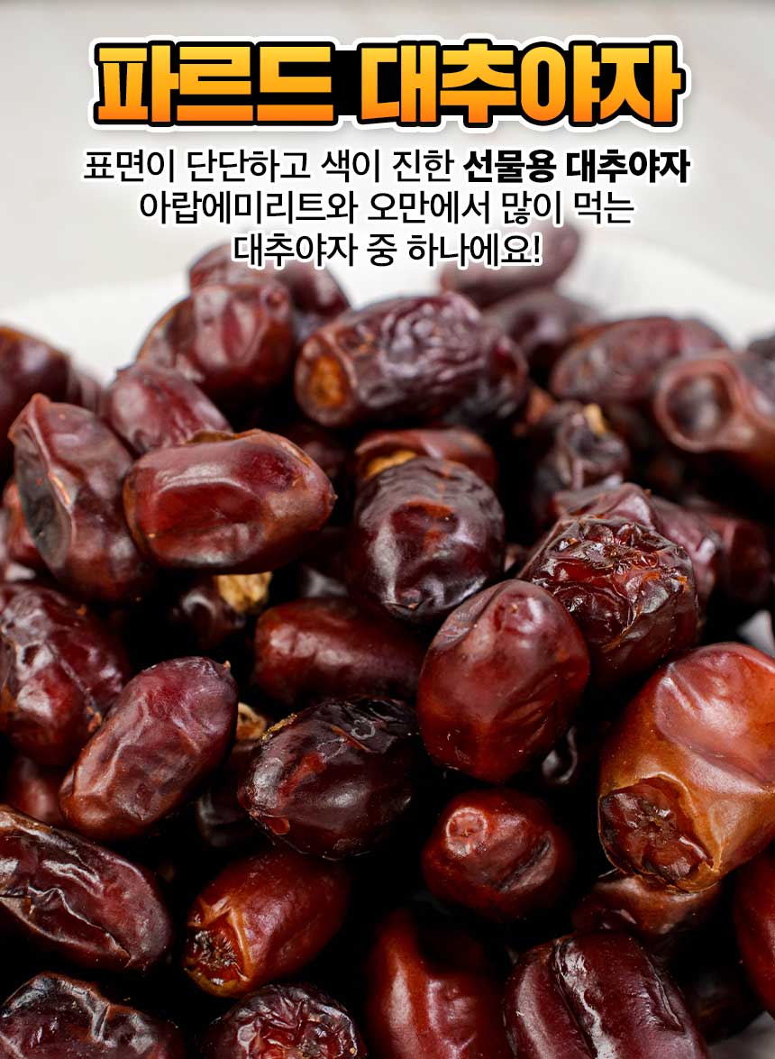 상품정보