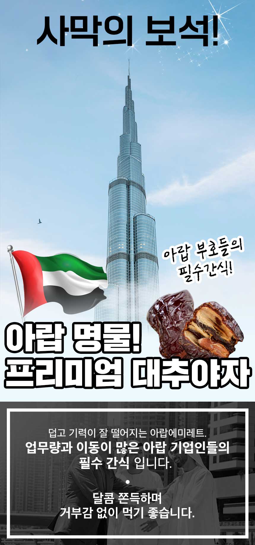상품정보