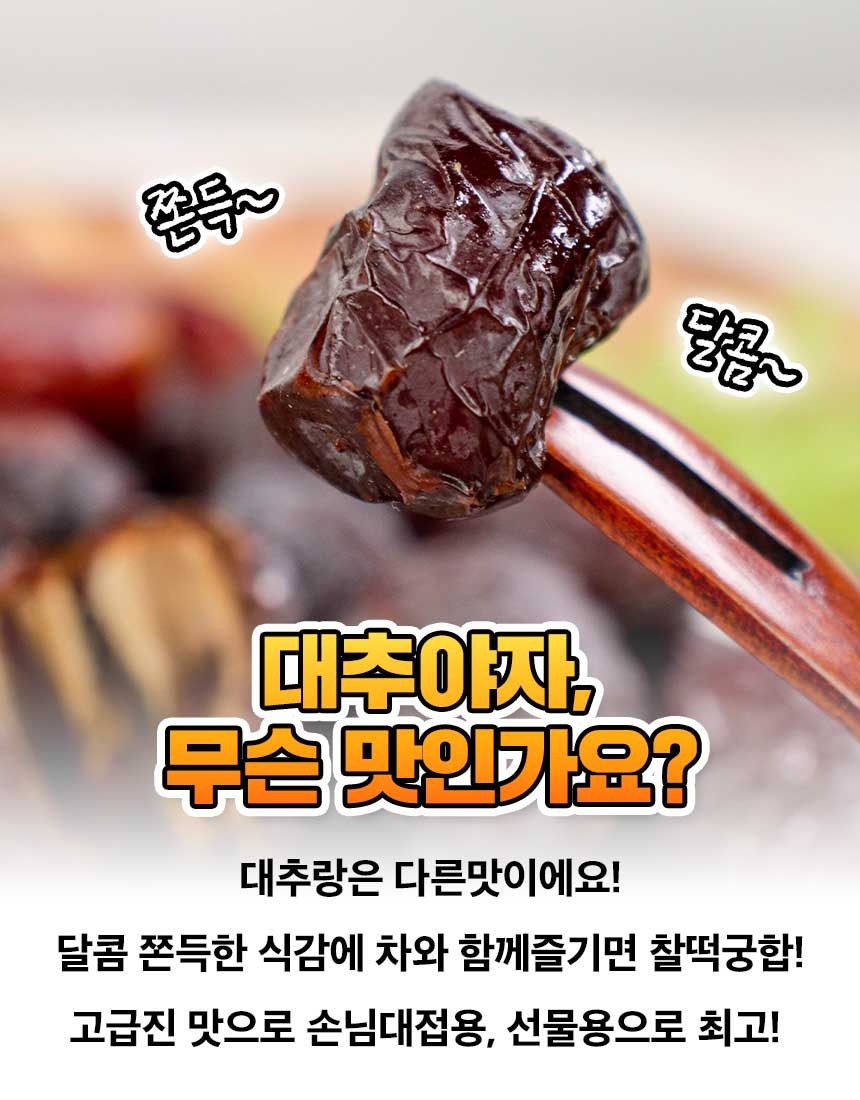 상품정보