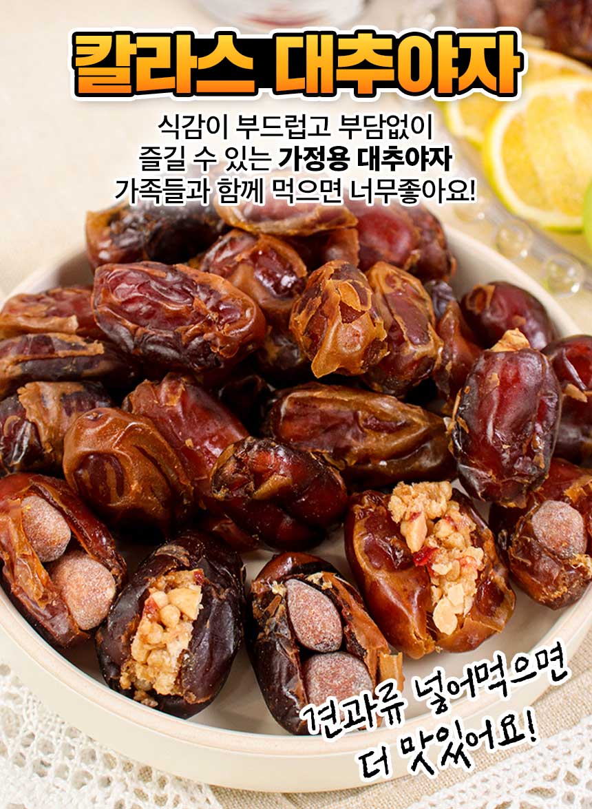 상품정보