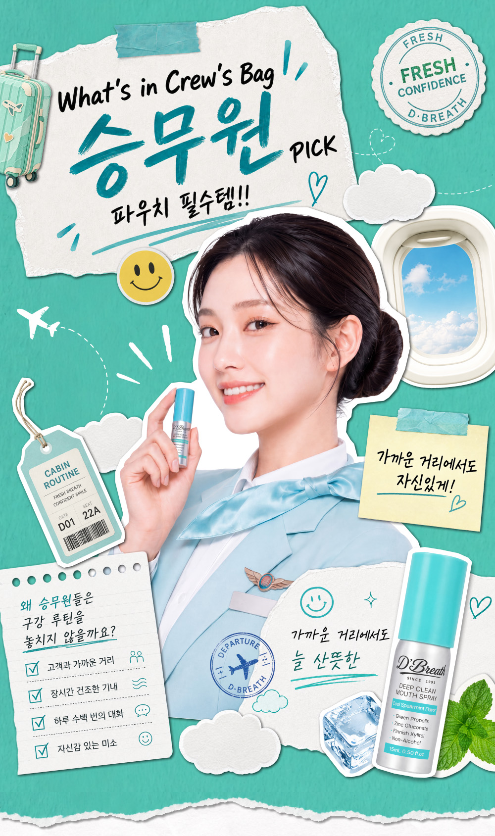 상품정보