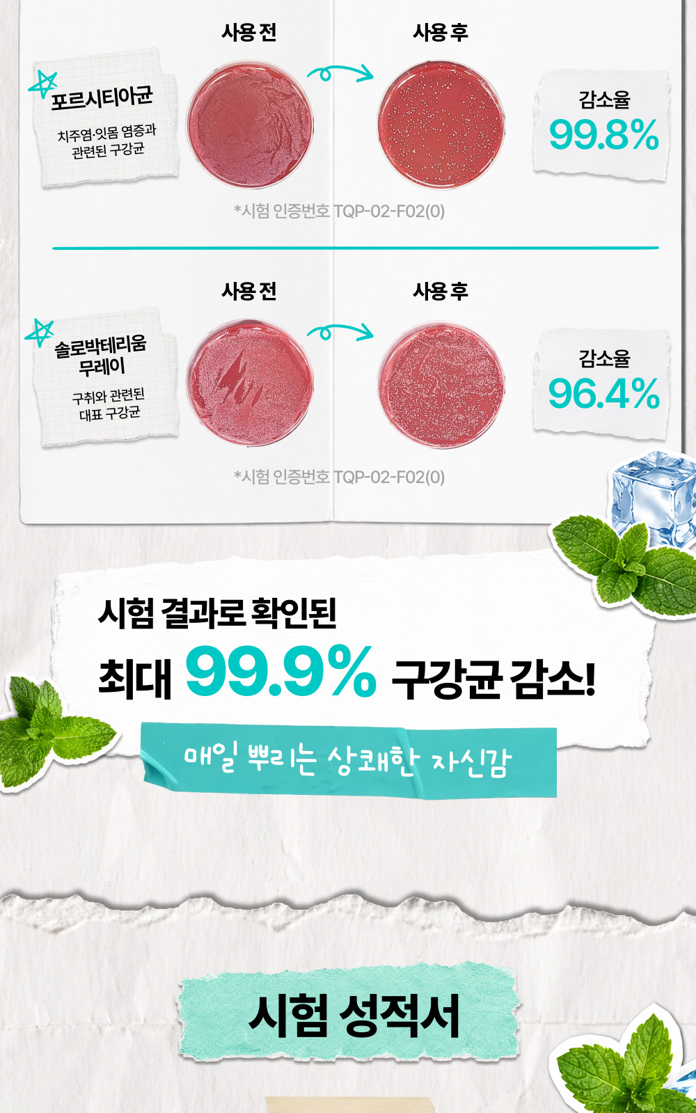 상품정보