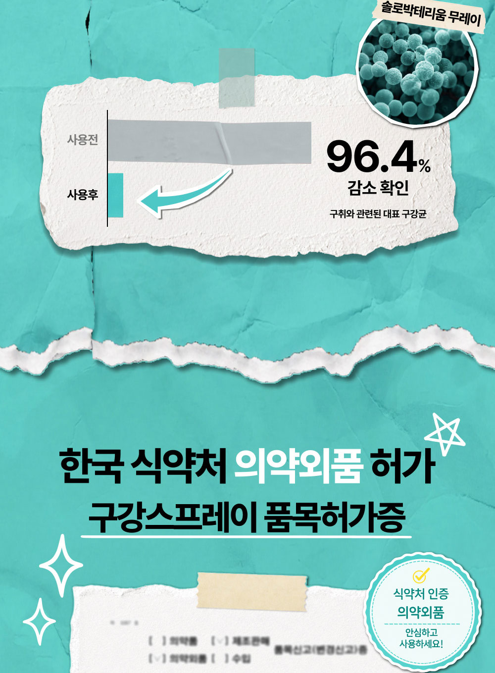 상품정보