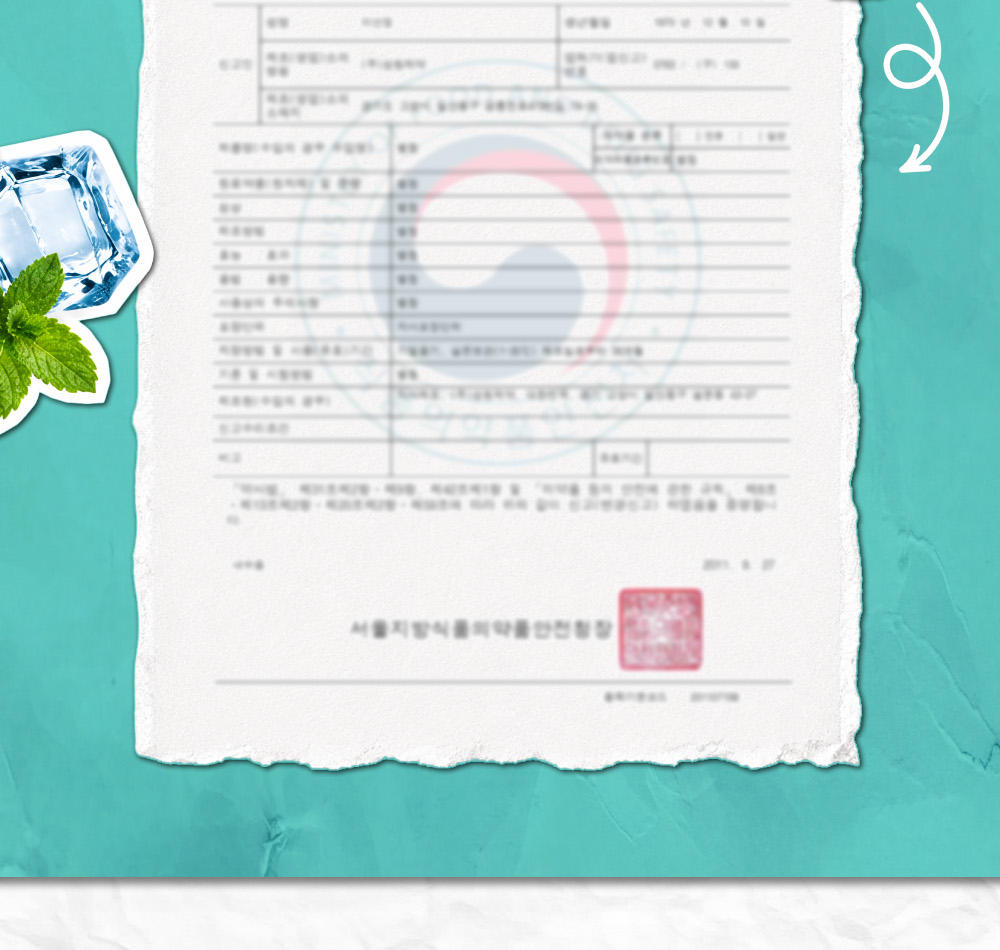 상품정보