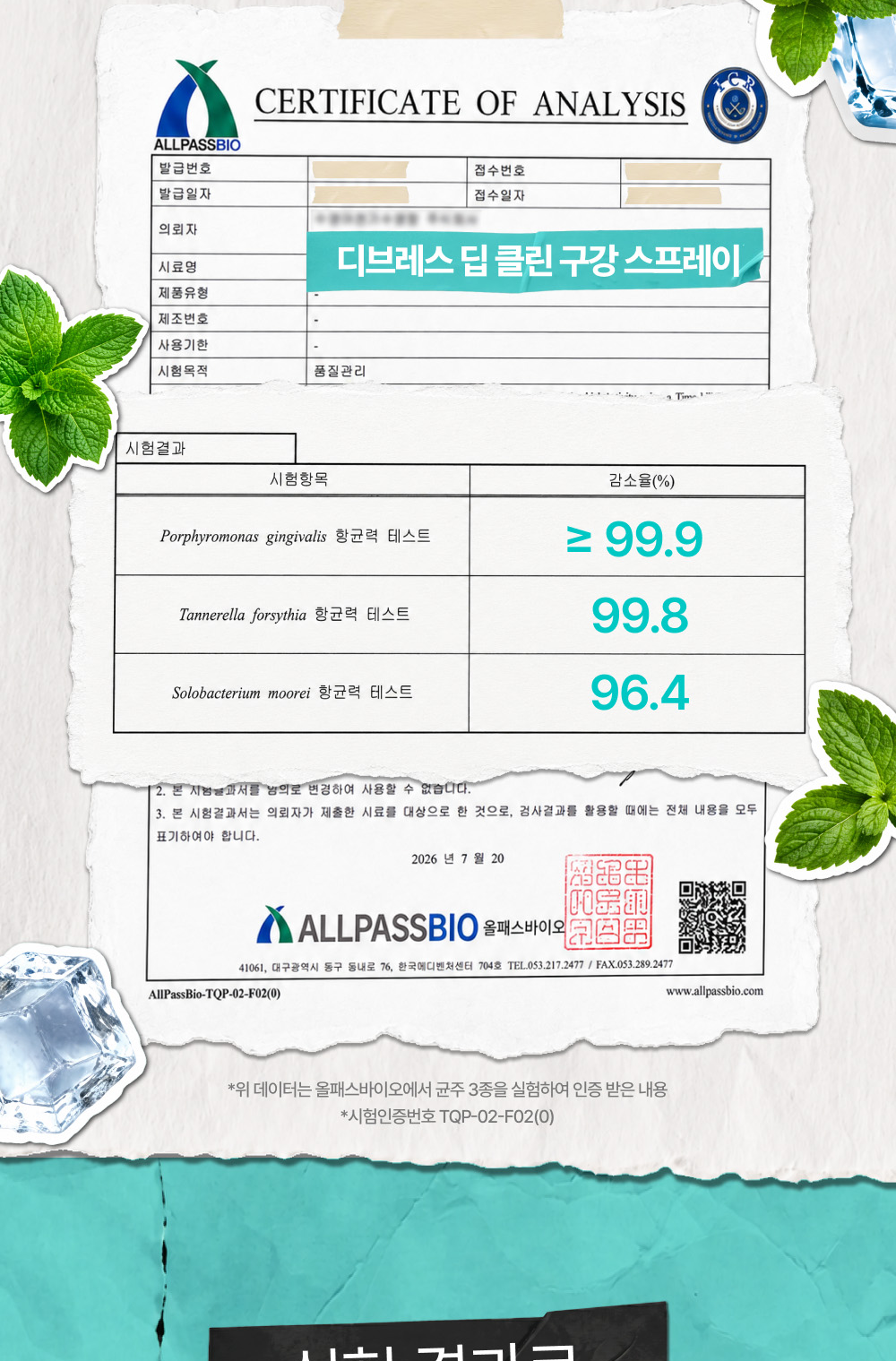 상품정보