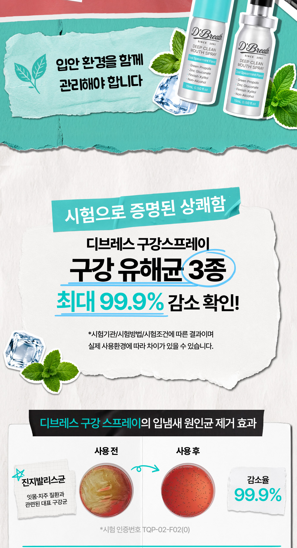 상품정보