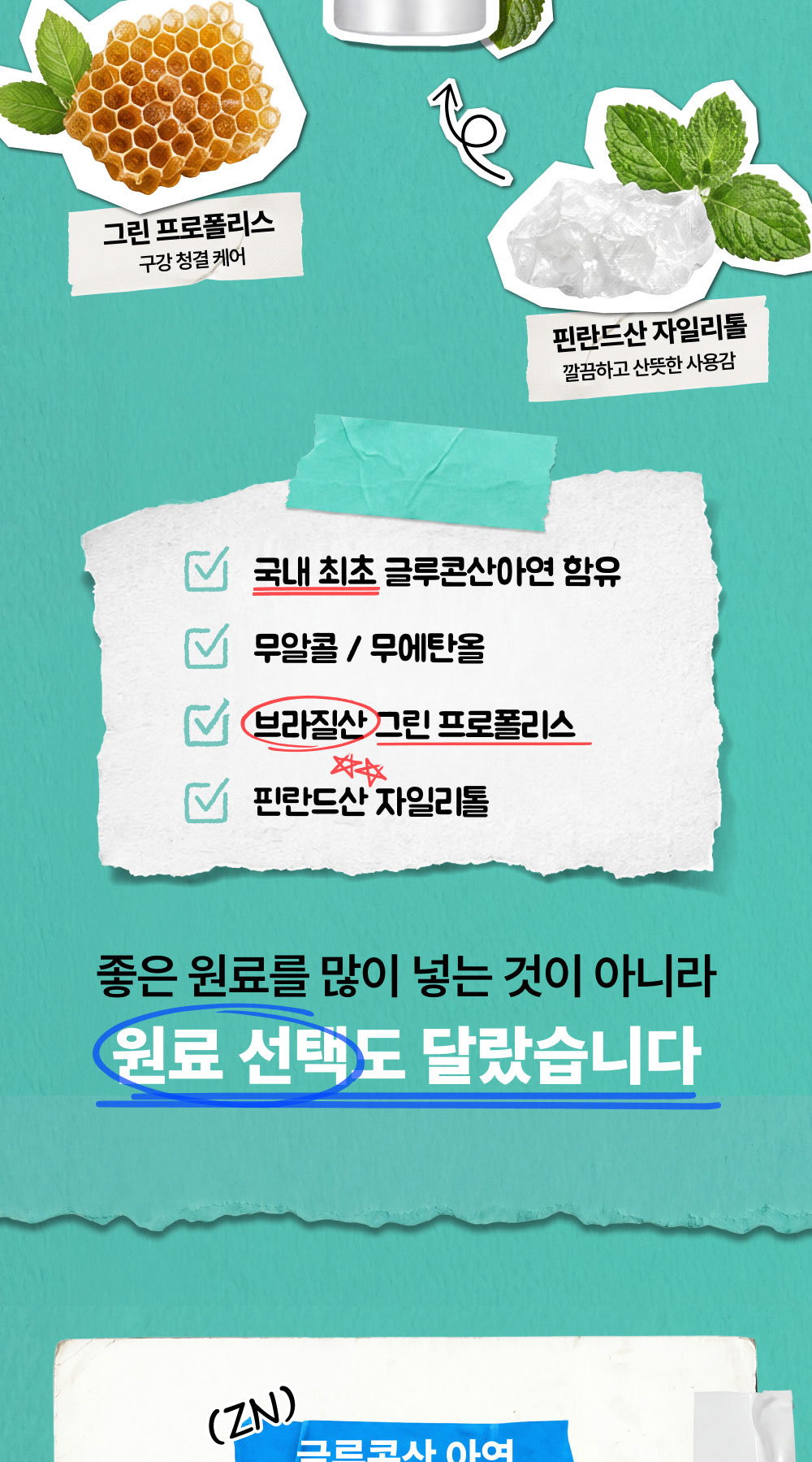 상품정보