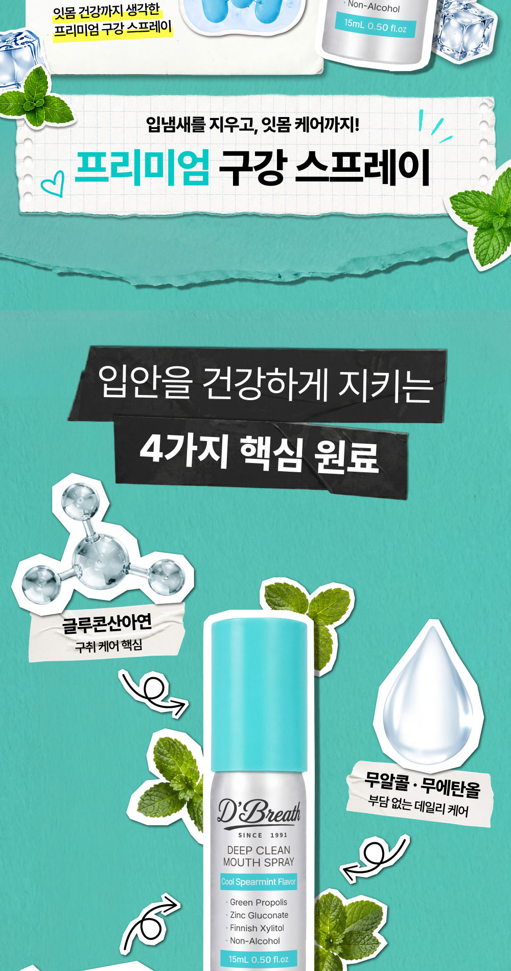 상품정보
