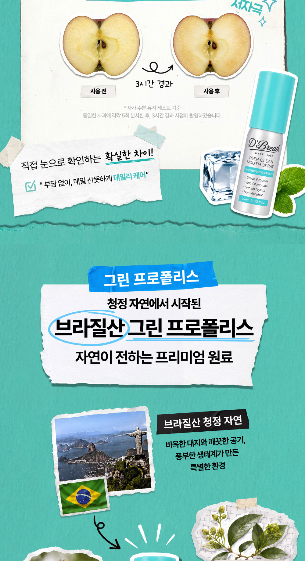 상품정보