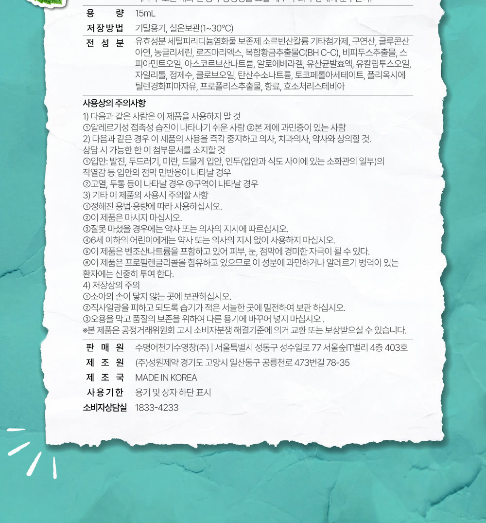 상품정보