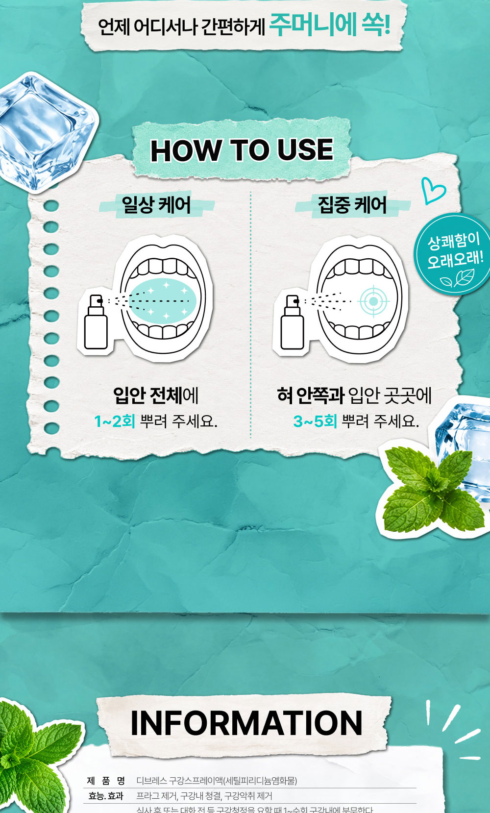 상품정보