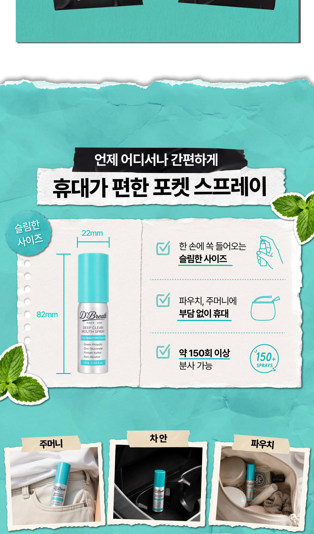 상품정보