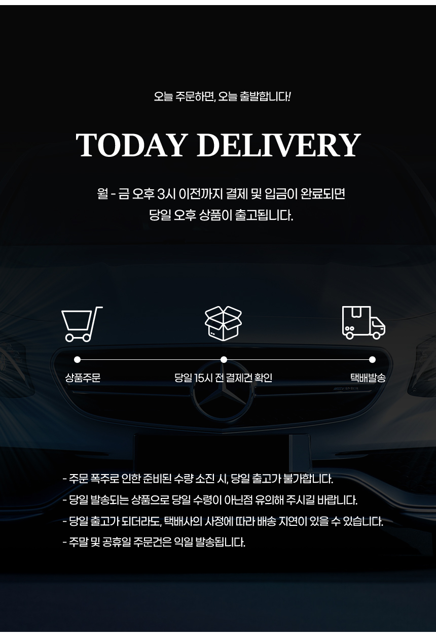 상품정보