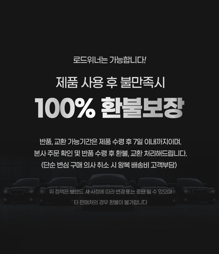 상품정보