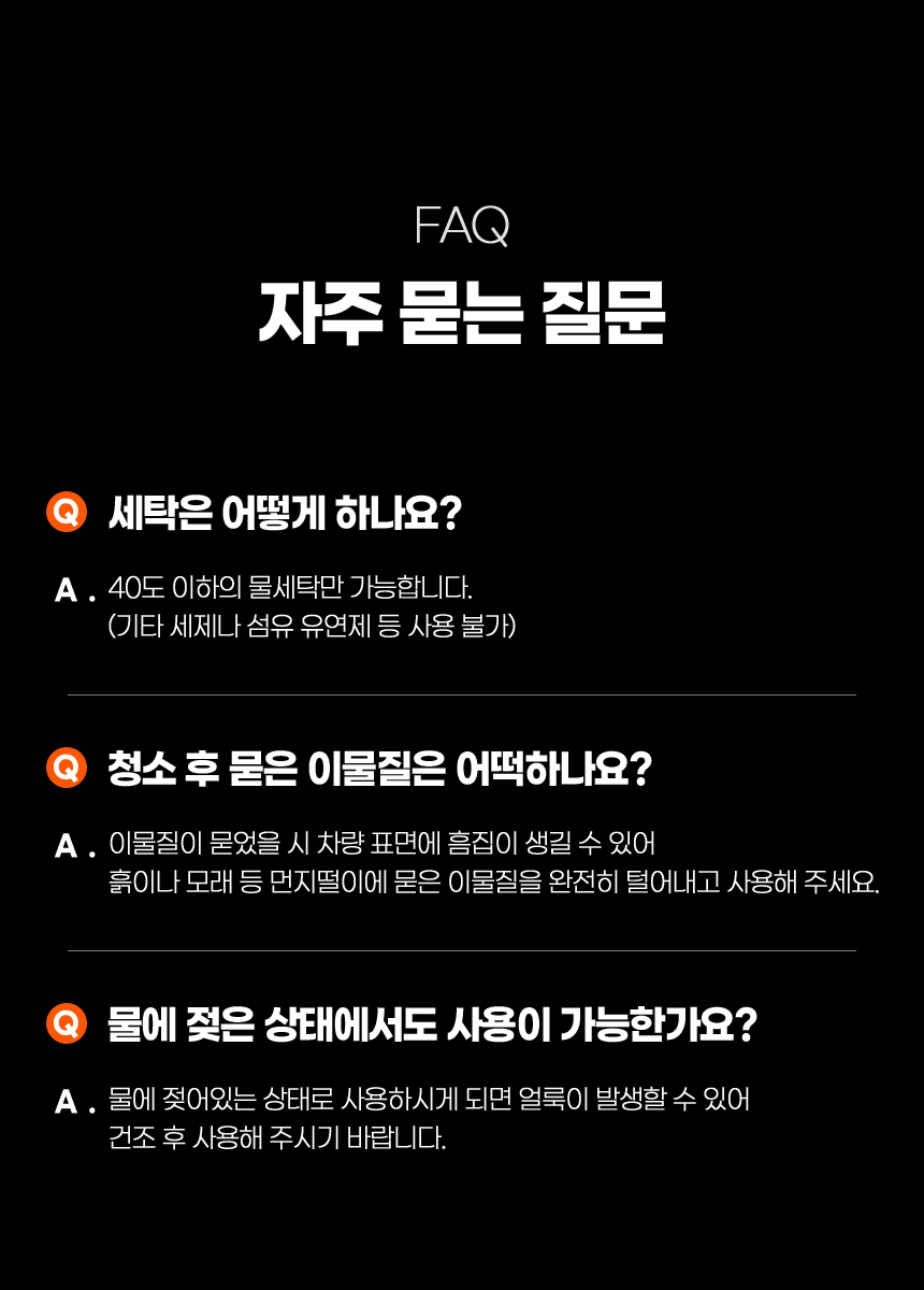 상품정보