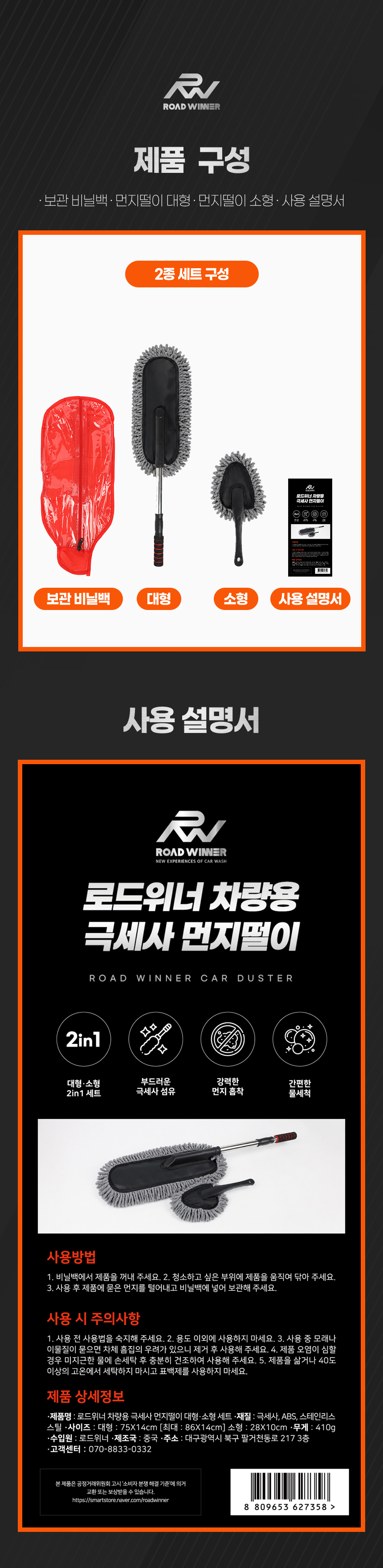 상품정보