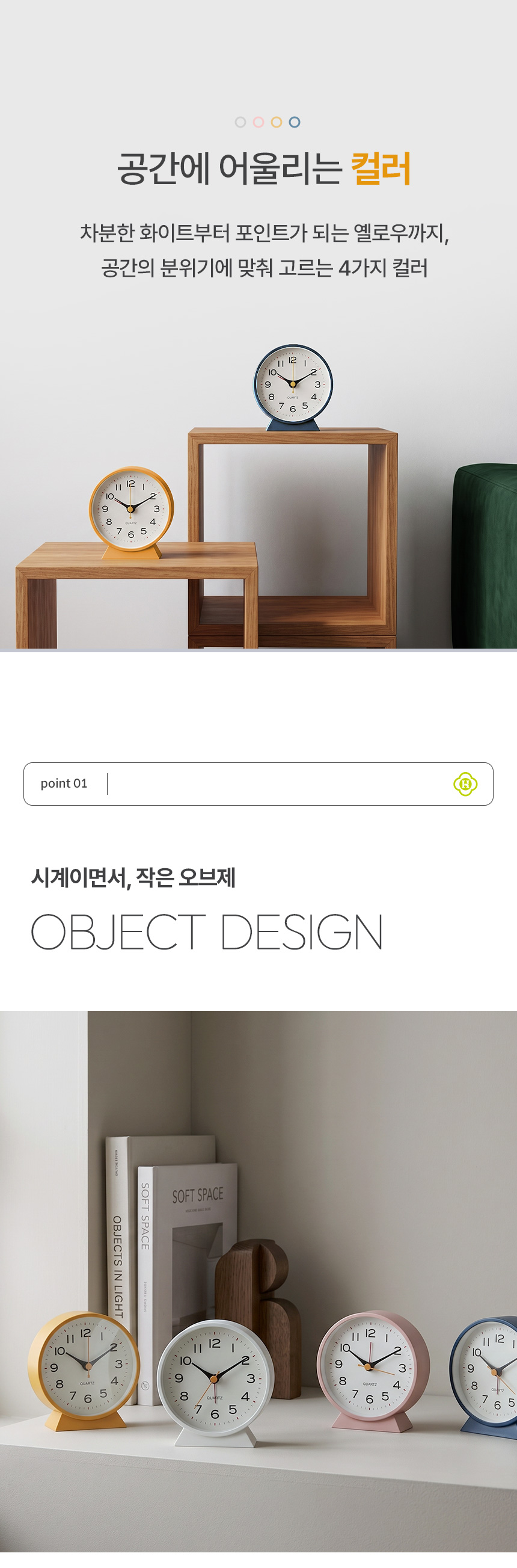 상품정보