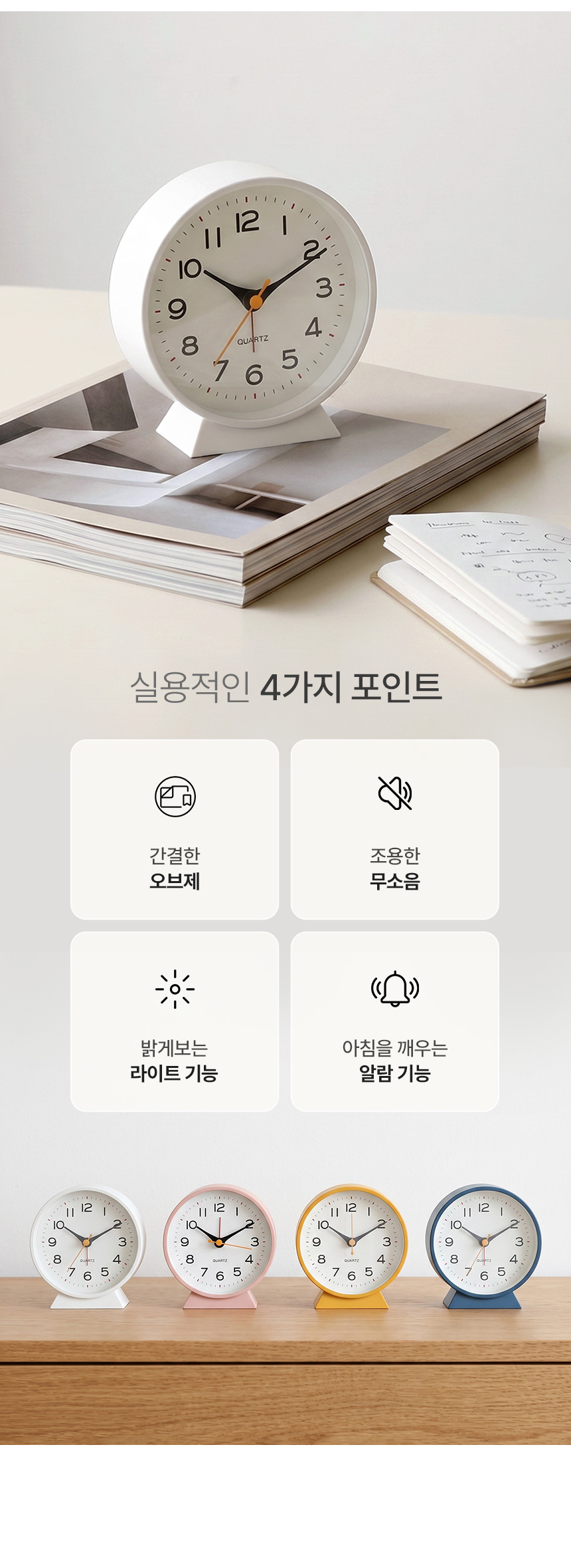 상품정보