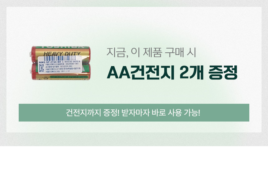 상품정보