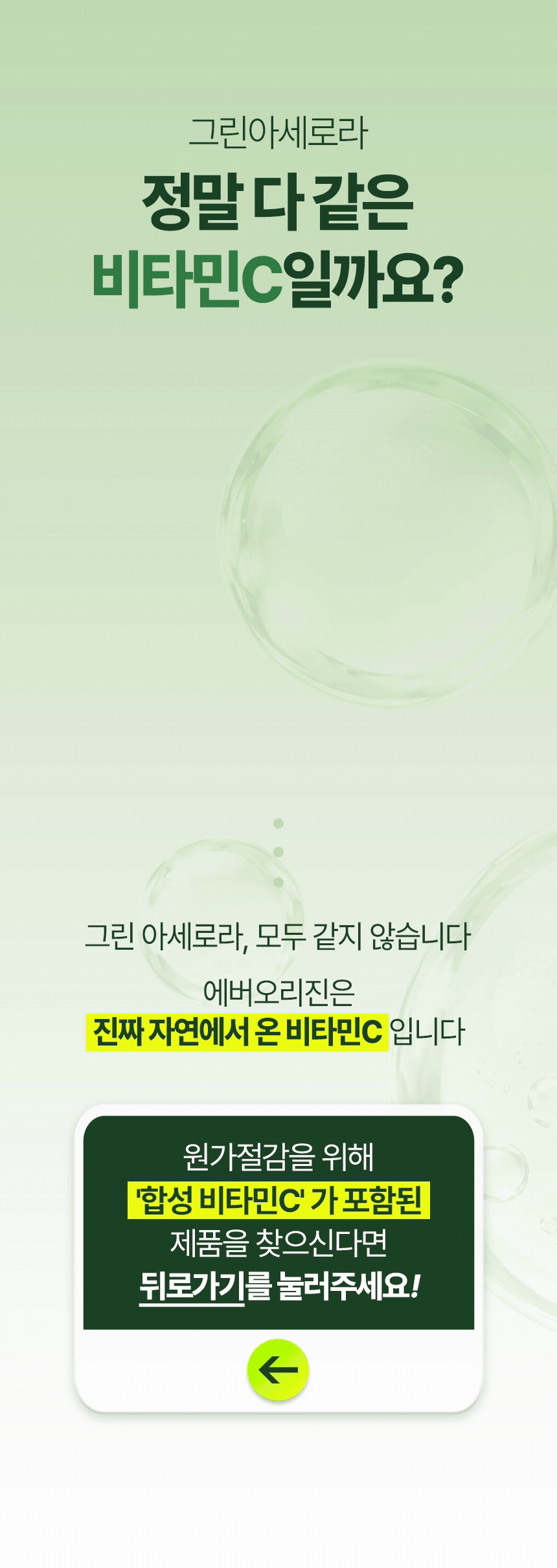 상품정보
