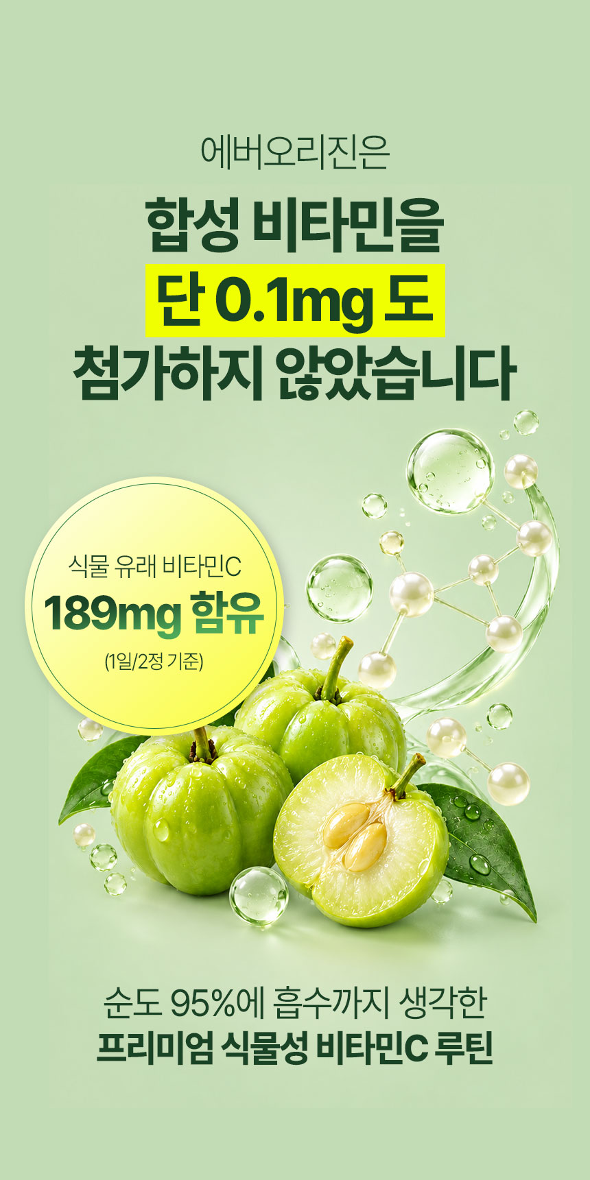 상품정보