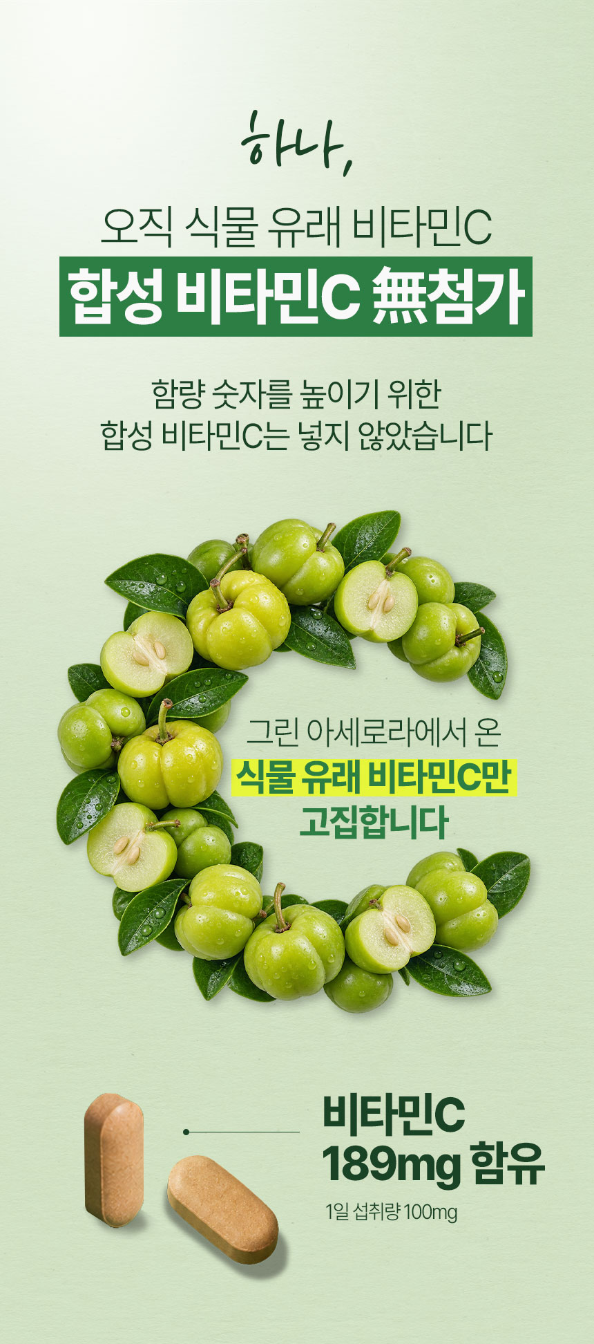 상품정보