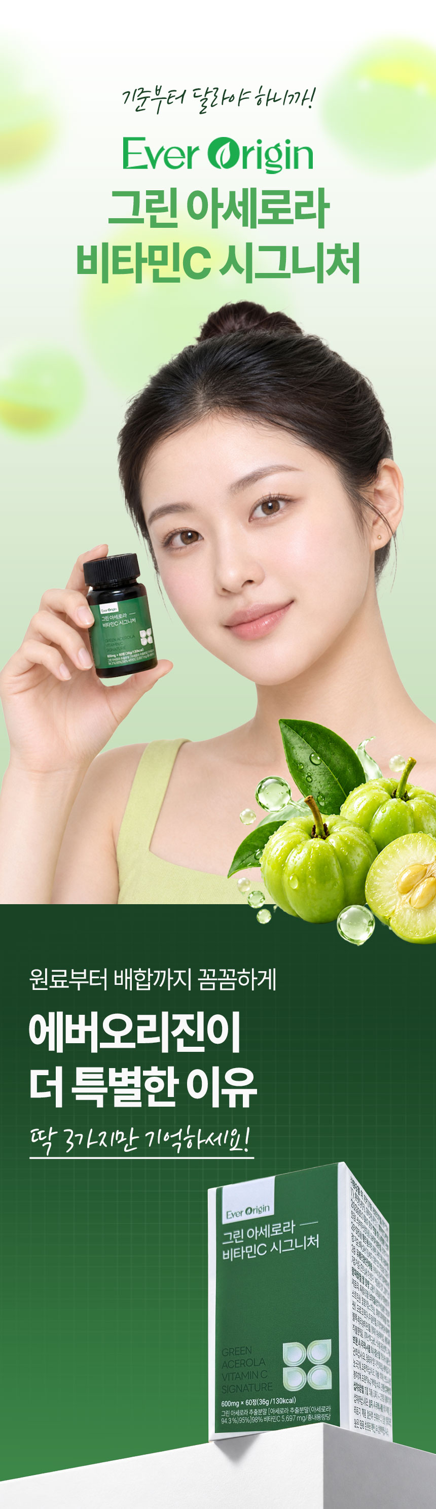 상품정보