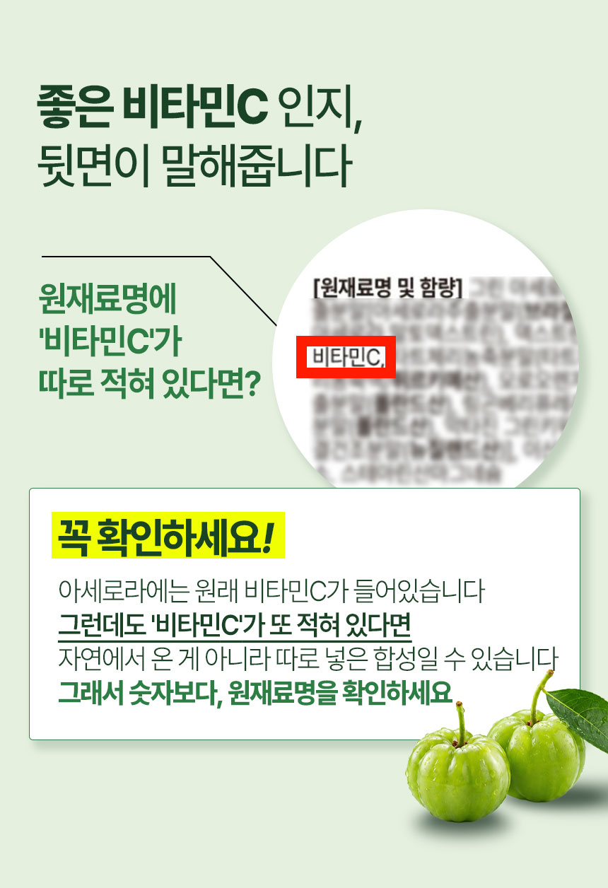상품정보
