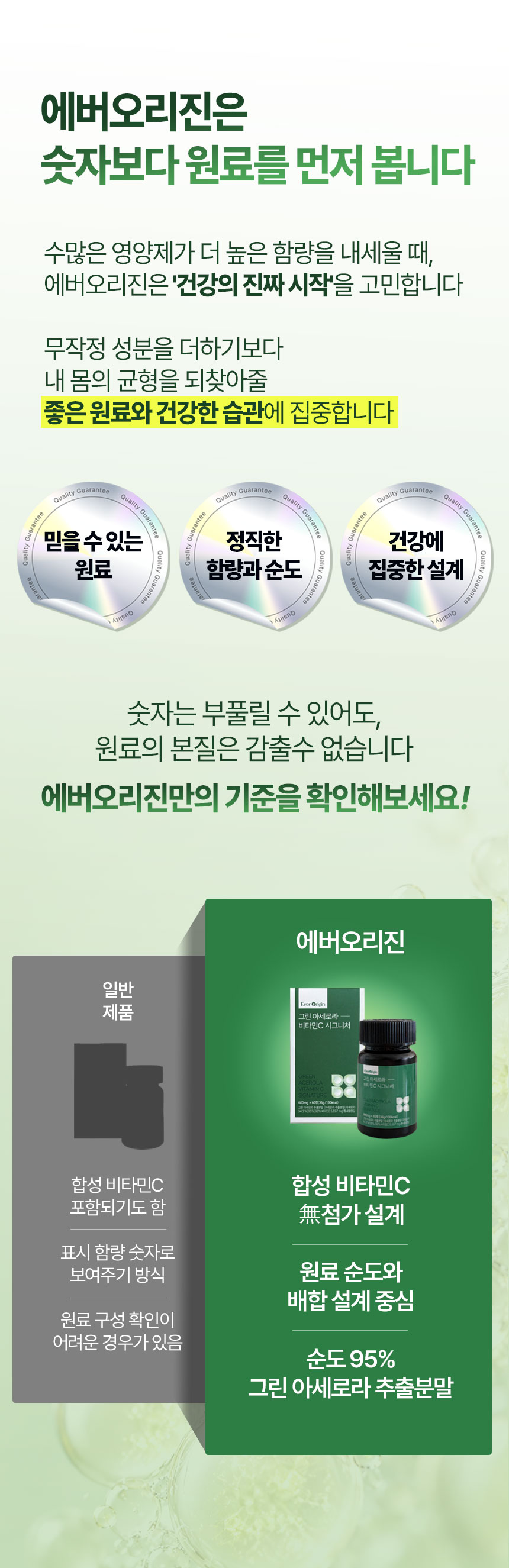 상품정보