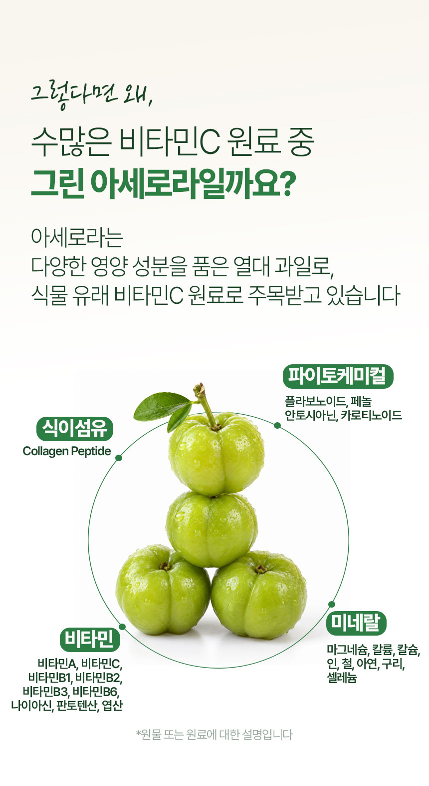 상품정보