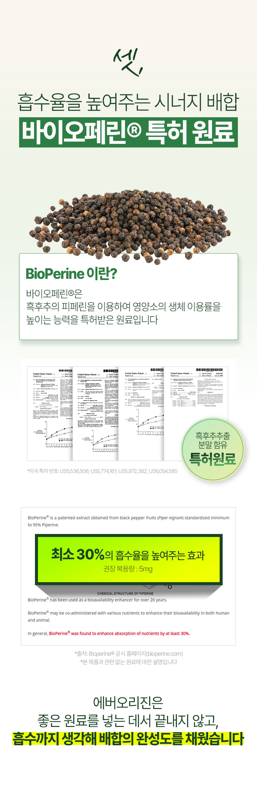 상품정보