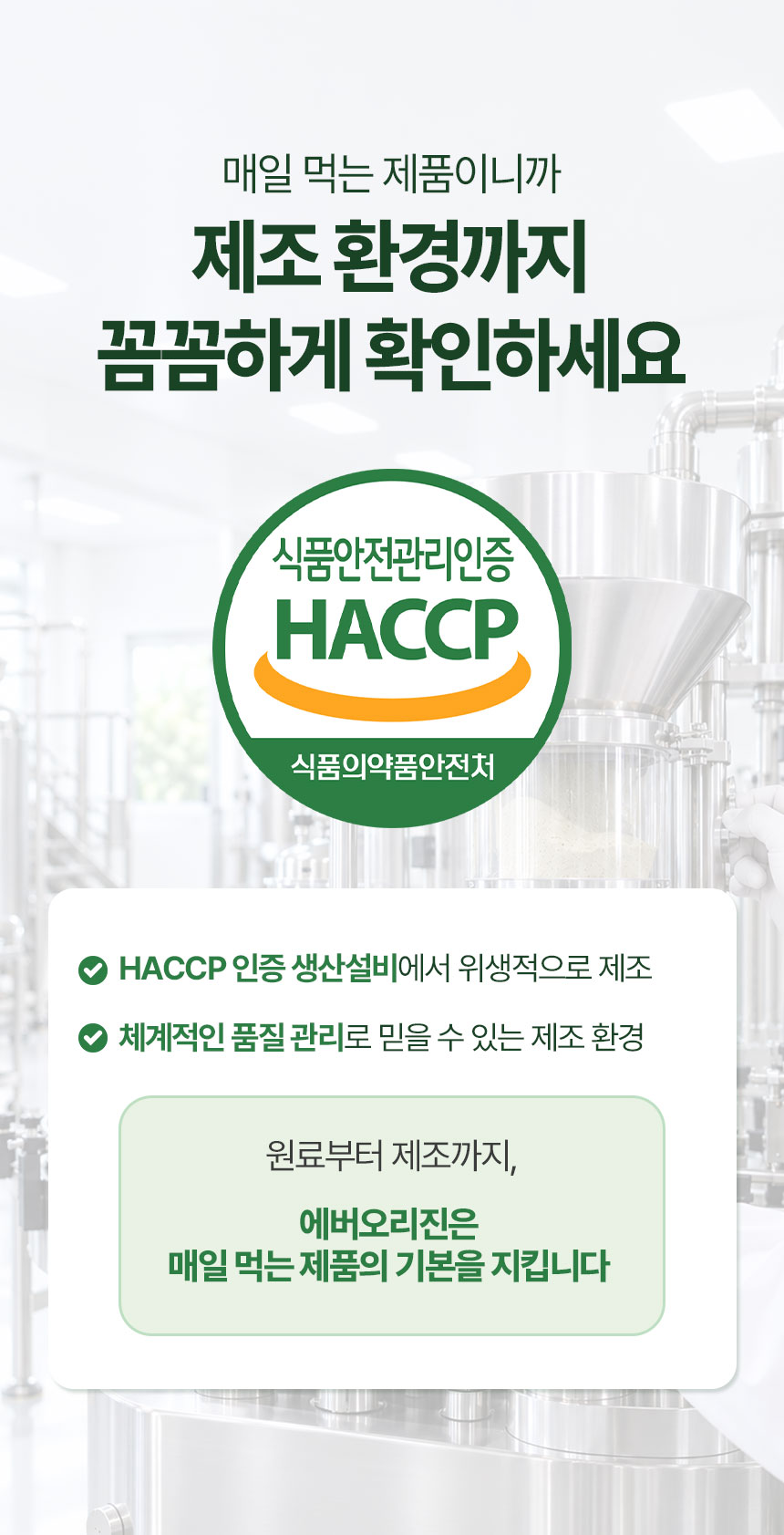 상품정보