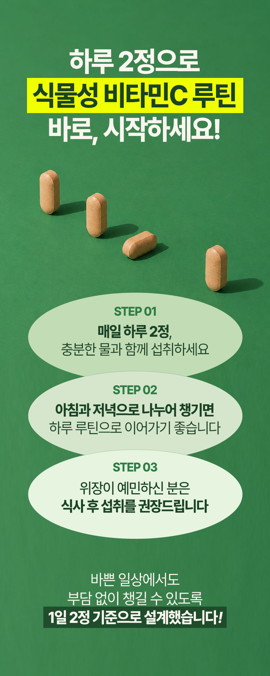 상품정보