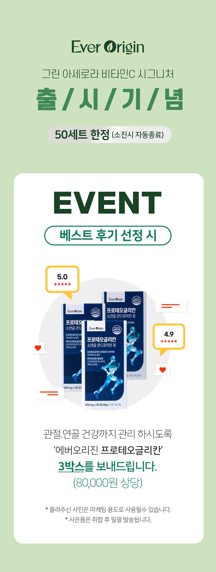 상품정보