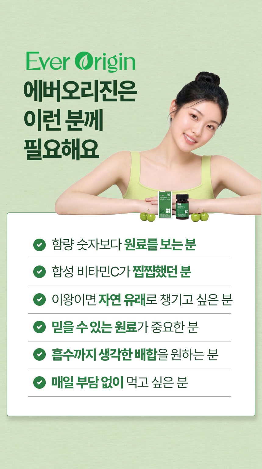 상품정보