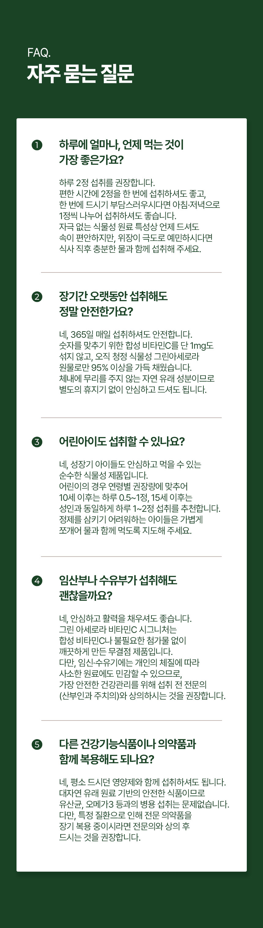 상품정보