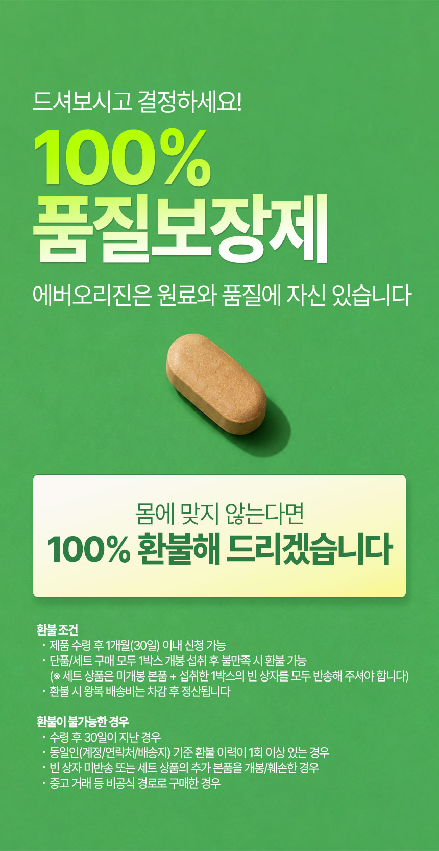 상품정보