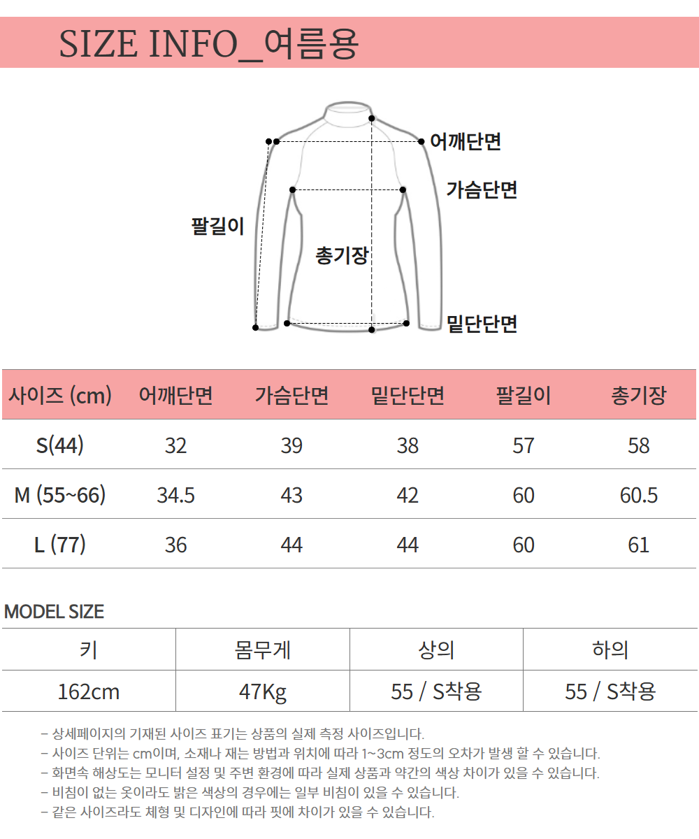 상품정보