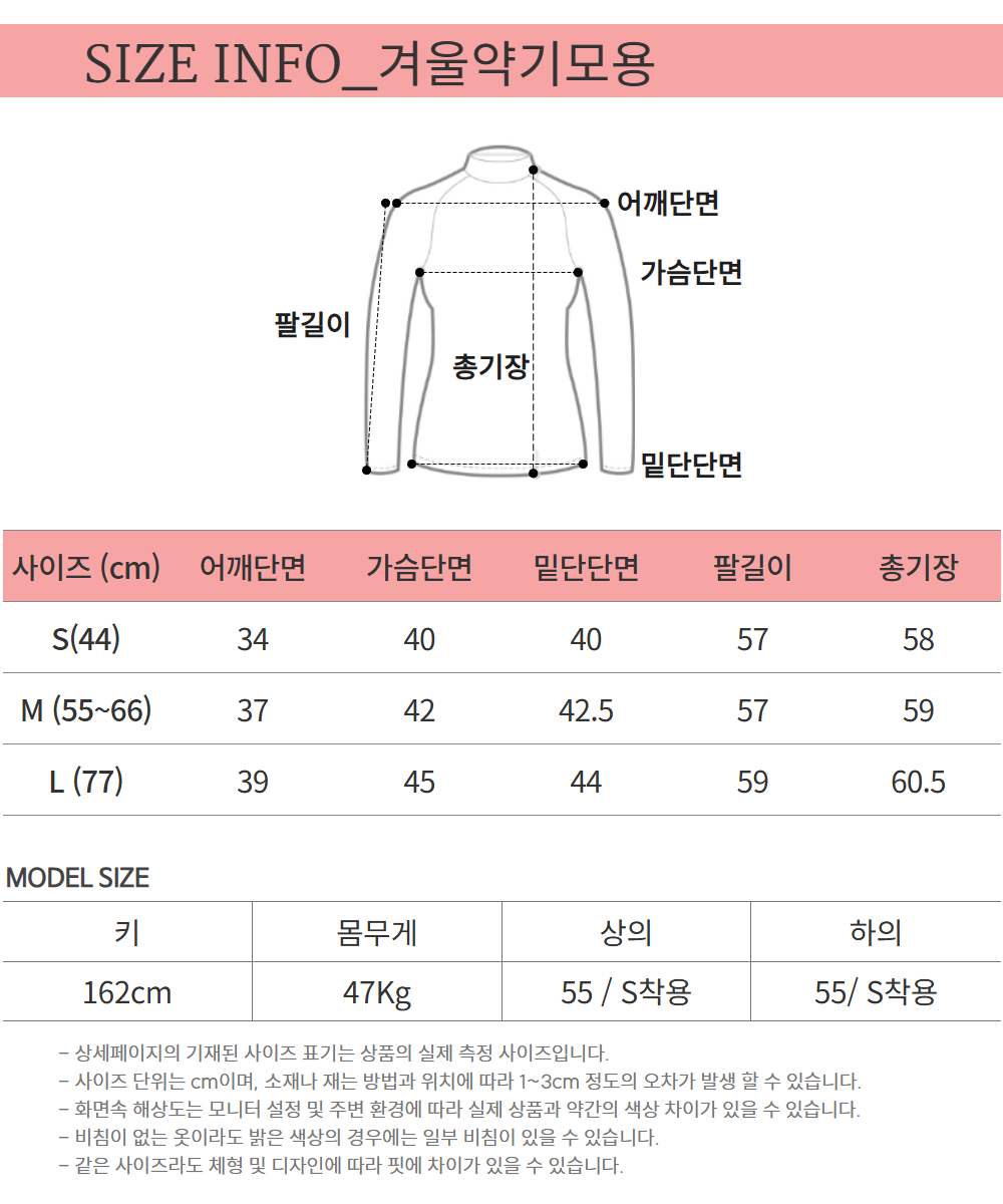 상품정보