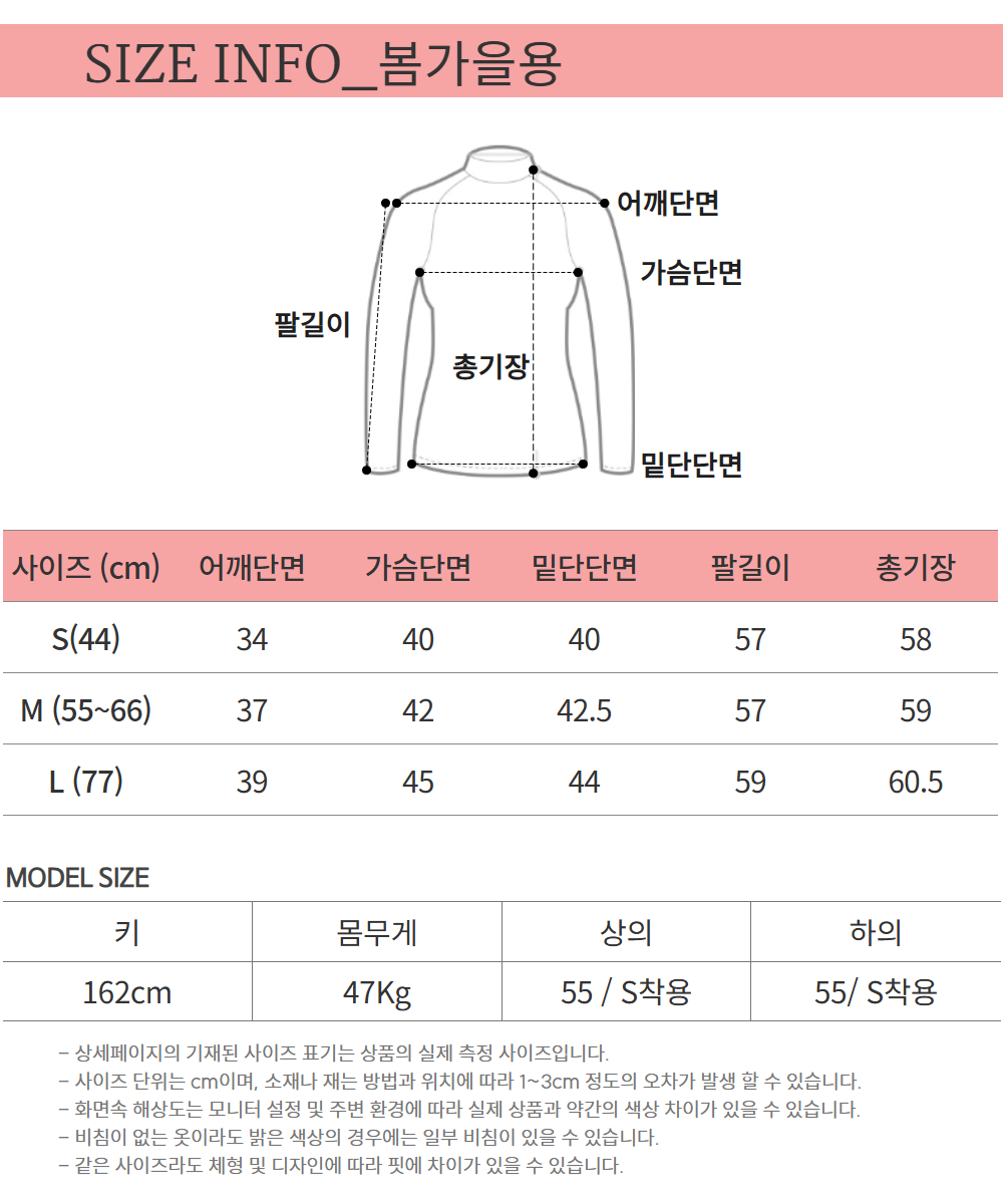 상품정보