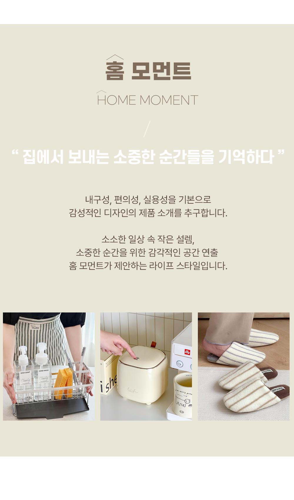 상품정보