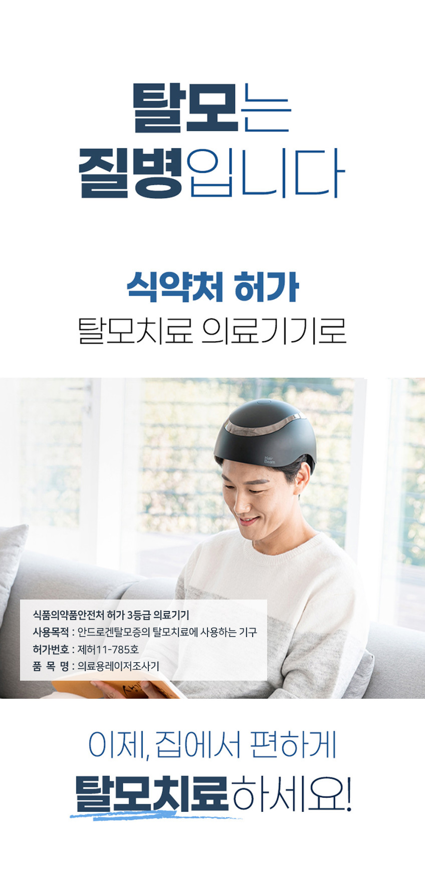 상품정보