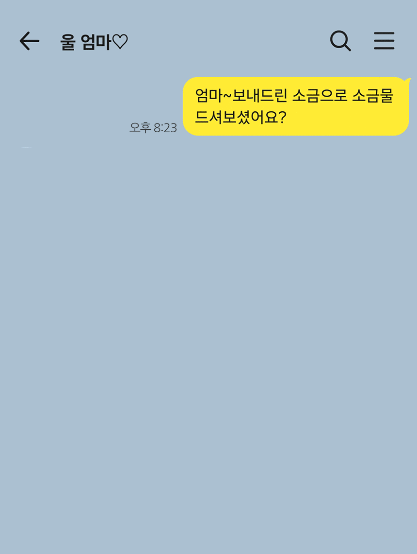 상품정보
