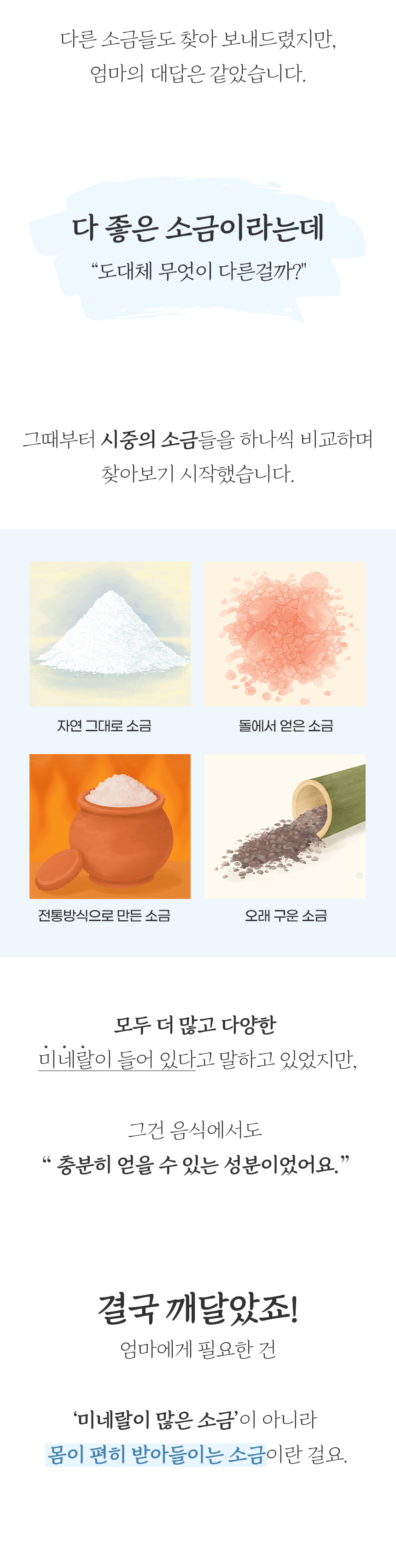 상품정보