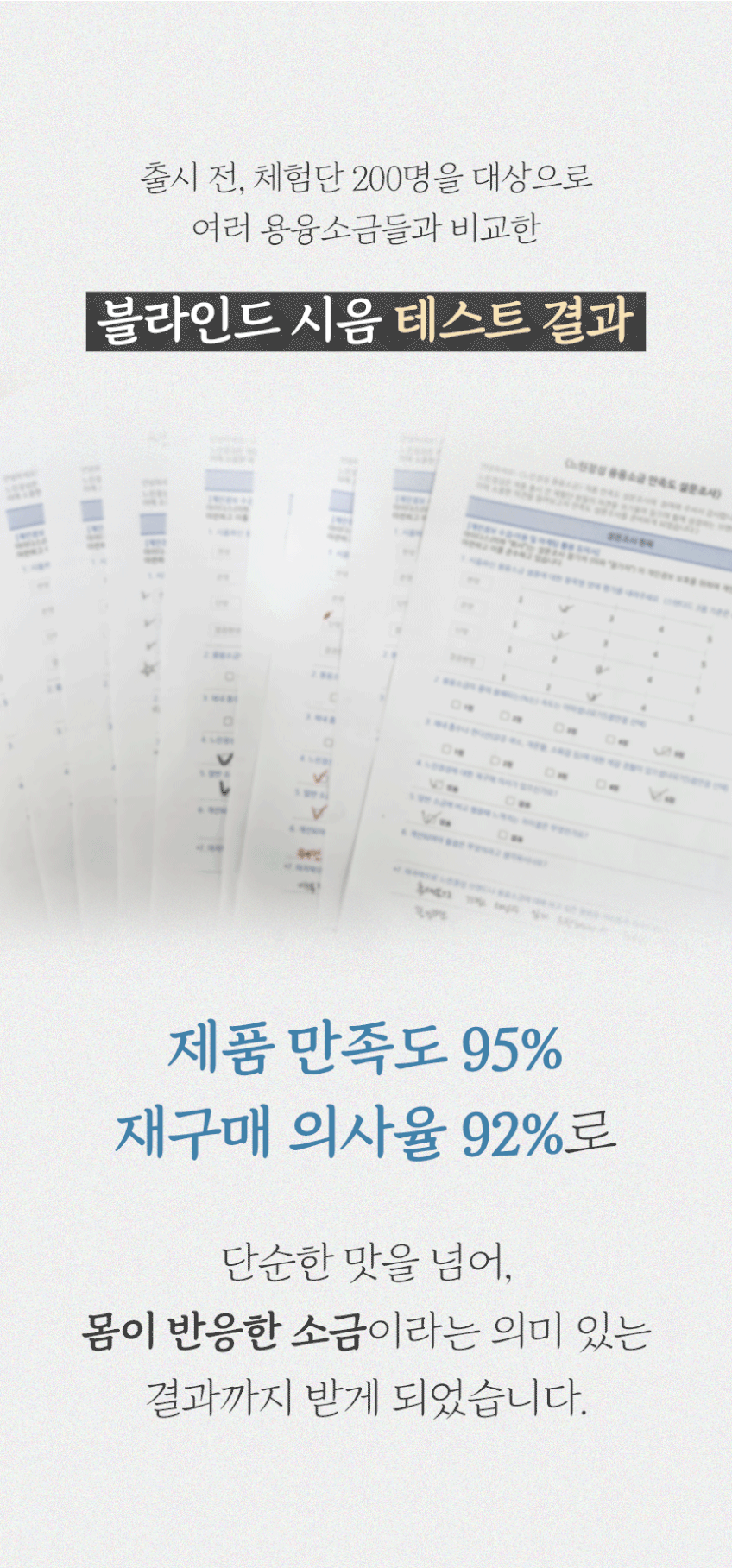 상품정보