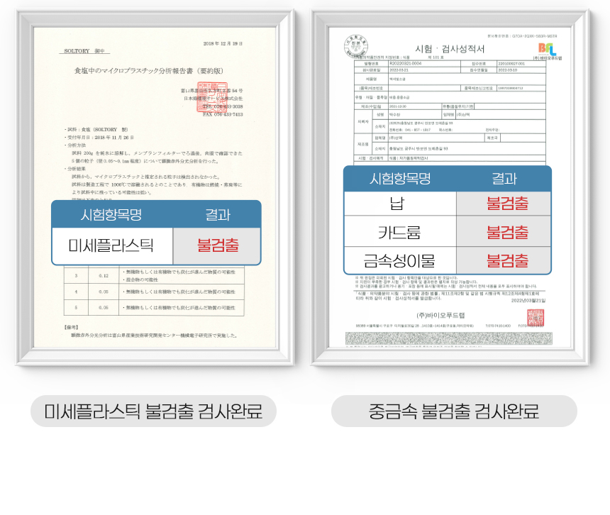 상품정보