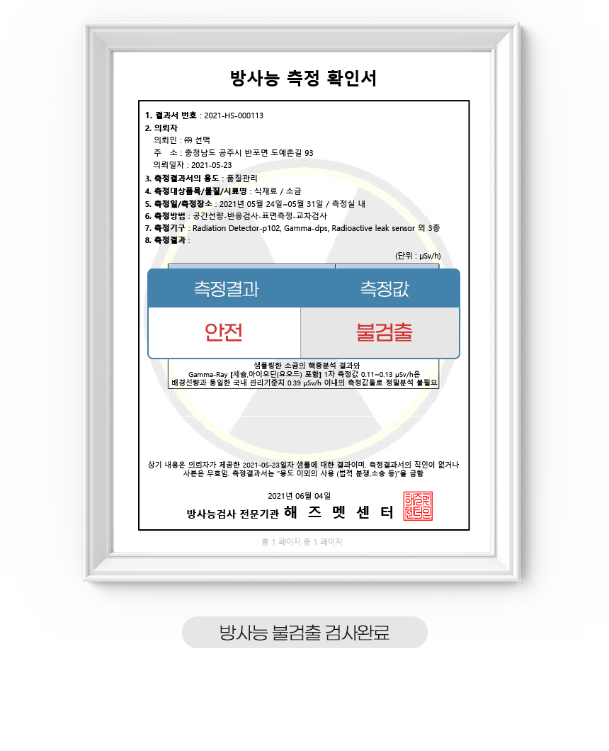상품정보