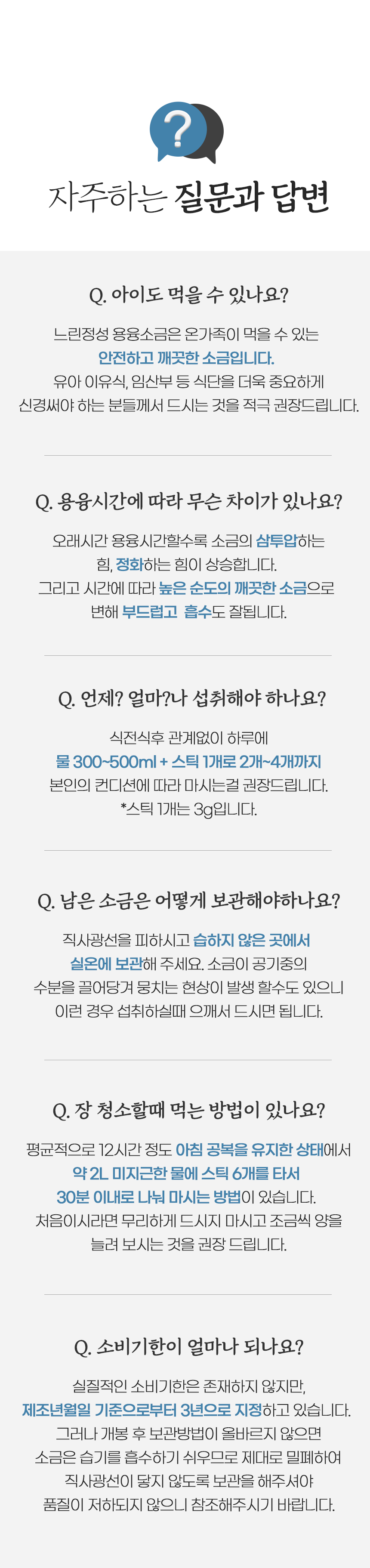 상품정보