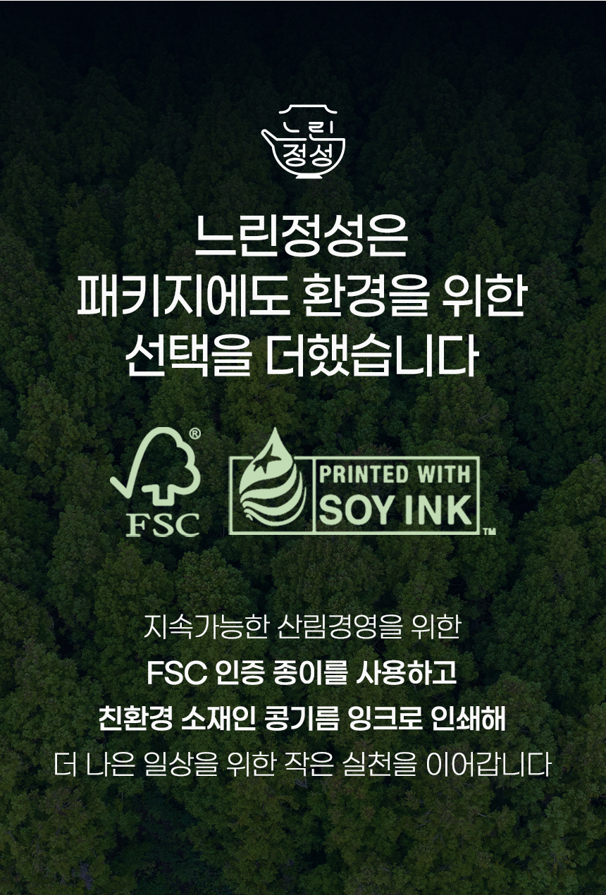상품정보