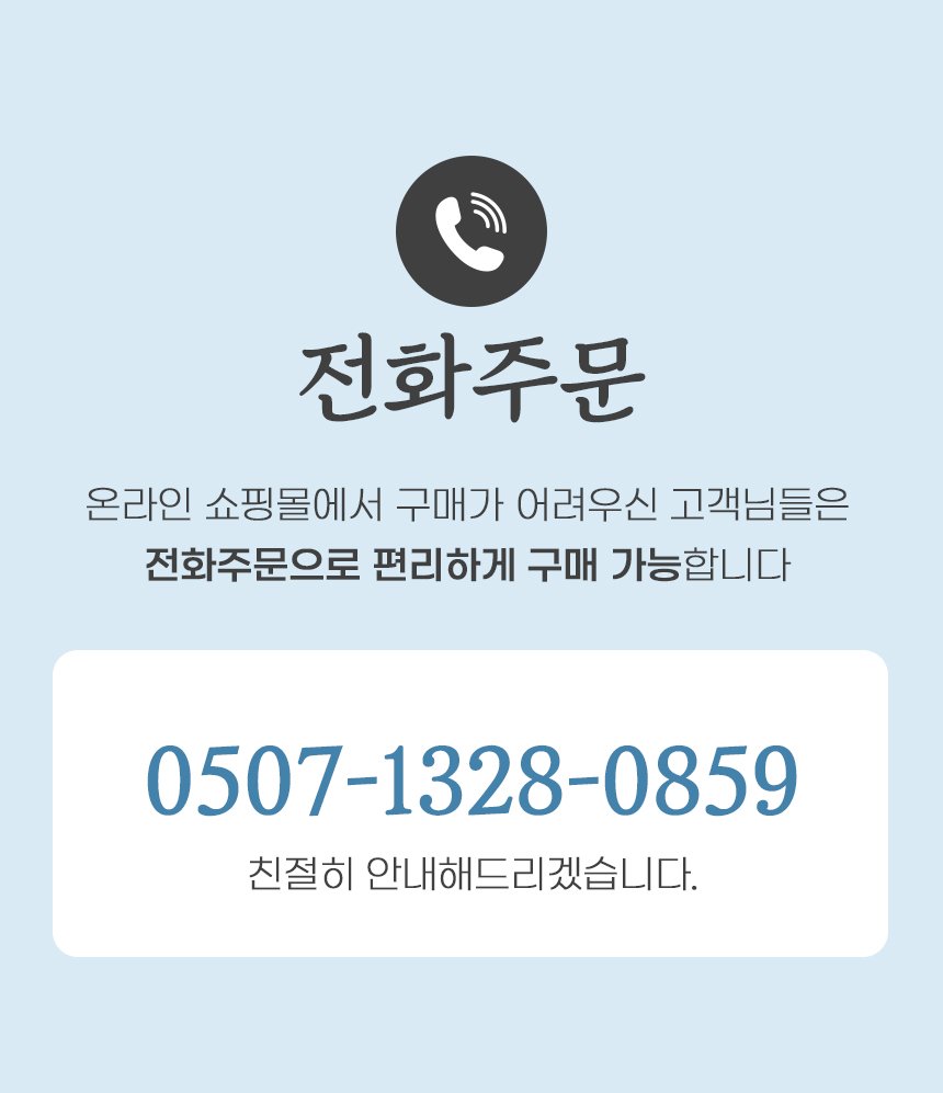 상품정보